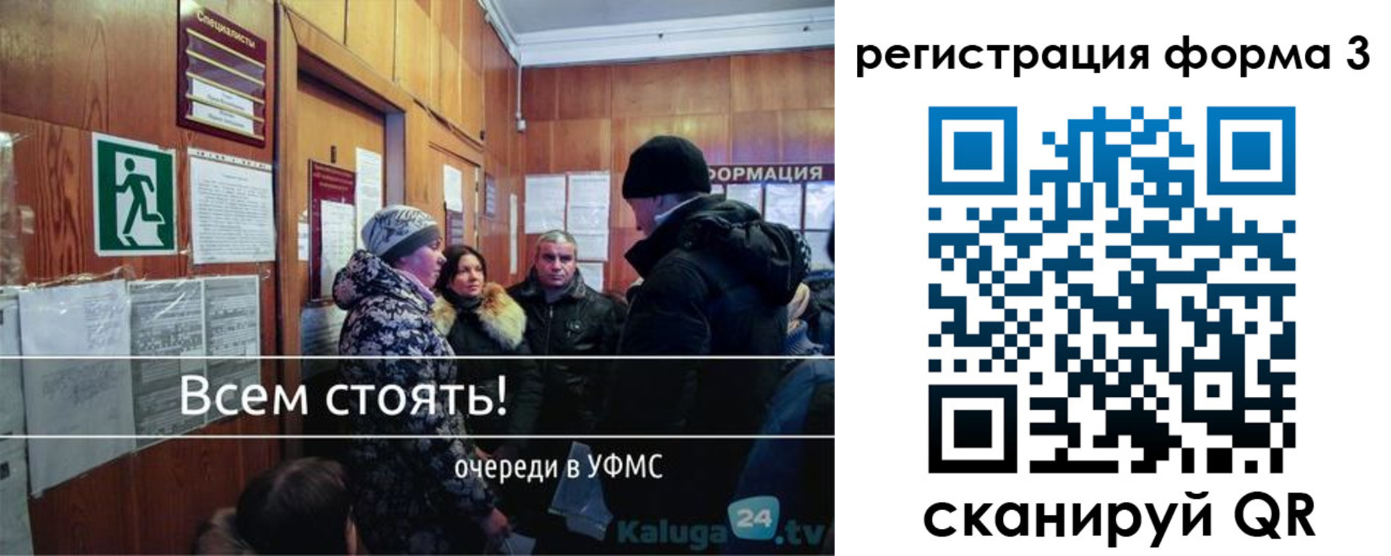 где прописаться в Реже